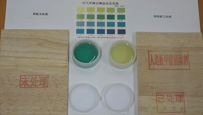 甲醛自測盒到底準不準？一個方法輕松驗證