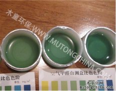 指接板家具甲醛污染及清除甲醛方法（二）