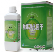 新窗簾怎樣除甲醛