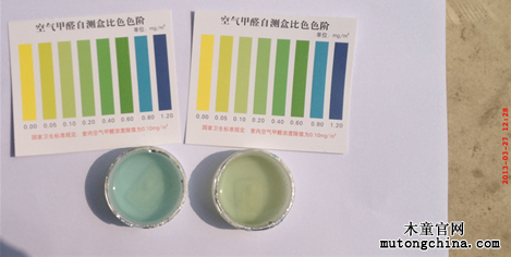 甲醛檢測(cè)結(jié)果