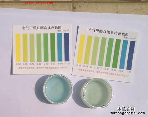 甲醛檢測(cè)對(duì)比