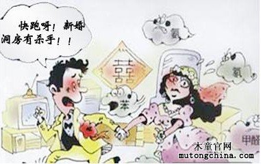 室內(nèi)空氣污染
