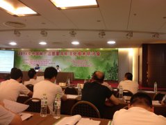 我司參加人造板甲醛清除劑測試方法標準審議會