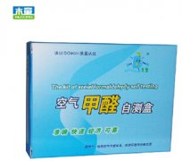 甲醛檢測(cè)盒的三大妙用