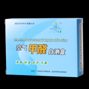 甲醛檢測(cè)盒常見(jiàn)問(wèn)題解答