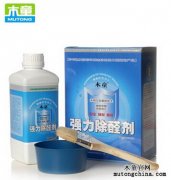 什么是甲醛清除劑強力型