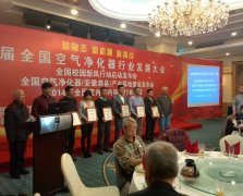 木童榮獲室內(nèi)環(huán)保行業(yè)技術(shù)與材料先進(jìn)單位