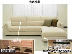 這樣除軟包家具中的甲醛才對(duì)