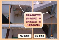 櫥柜中的甲醛治理方法