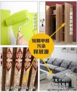 防忽悠，自己動手判斷室內除甲醛效果