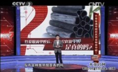 竹炭吸甲醛后還會釋放甲醛，是真的嗎？