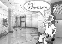 如何確保新裝修室內環境無污染？