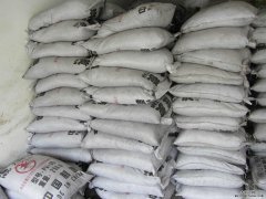 你購買的活性炭是真的嗎？