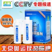 檢測(cè)甲醛用什么標(biāo)準(zhǔn)依據(jù)？