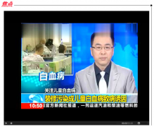 您了解白血病的關(guān)系戶-油漆嗎？