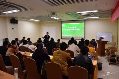 木童2018-2019年度合作伙伴交流會圓滿結(jié)束